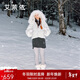 艾萊依甜美羽絨服女短款可脫卸狐貍毛領(lǐng)連帽保暖冬新年外套 冰清藍 S