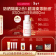 嬌韻詩(shī)輕透隔離防曬乳(潤粉色)50mlSPF50 PA滋潤隔離清爽護膚品生日禮物