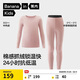 蕉內小熱皮302++兒童保暖內衣套裝男女童秋衣秋褲冬季加絨校服神器