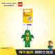 樂(lè )高（LEGO）周邊 綠飛龍人發(fā)光鑰匙扣 6歲+ 新年禮物 情人節禮物