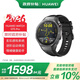 HUAWEI WATCH GT 5 Pro 國家補貼15%曜石黑46mm華為智能手表玄璣感知系統進(jìn)階運動(dòng)情緒健康助手