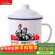 唯銘諾（WEIMINGNUO）搪瓷杯懷舊杯子大容量帶蓋復古喝水杯苦不苦搪瓷缸子老式茶缸杯子