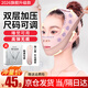 TrueXv臉提拉面罩緊致面雕日夜睡眠美容儀下頜套面部塑瘦臉頭套防下垂雙下巴法令紋下顎線(xiàn)家用提升神器 升級雙層加壓【面料柔軟+無(wú)痕工藝+睡眠可戴】