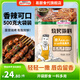 易廚食代燒烤撒料1斤袋裝 香辣烤肉烤菜羊肉串調料 戶(hù)外燒烤空氣炸鍋蘸料