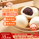 陶陶居中華老字號品牌 速凍生鮮包子食品方便早餐包點(diǎn)廣式早茶粵式點(diǎn)心 豆沙包*1袋