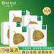 一葉子 ONE LEAF緊致美白提亮面膜補水保濕鎖水抗皺凈膚膠原敏感肌送女友男女通用 【美白緊致】美白緊致面膜10片