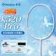 薰風(fēng)（KUMPOO）羽毛球拍k520升級款熏風(fēng)全碳素4U均衡拍 k520pro浪漫粉（穿藍線(xiàn)）