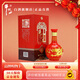 牛欄山 百年紅(10)  濃香型白酒 紅龍 純糧優(yōu)級高粱酒 聚會(huì )送禮宴請 38度 500mL 1瓶 單瓶裝