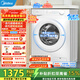 美的（Midea）滾筒洗衣機全自動(dòng)10公斤 帶烘干洗烘一體 蒸汽除菌超薄機身一級能效以舊換新 MD100V11FPRO 洗烘一體