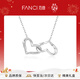 Fanci范琦心心相連項鏈女銀設計感時(shí)尚鎖骨鏈輕奢高級感禮物生日送女友 心心相連項鏈（鋯石款)
