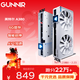 藍戟（GUNNIR）intel Arc A380 Photon 6G 2450MHz GDDR6 OC W 游戲顯卡設計視頻剪輯臺式電腦顯卡