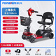 永久（FOREVER）老年代步電動(dòng)車(chē) 四輪老人代步車(chē) 四輪車(chē)家用可折疊助力車(chē)代步車(chē) 特價(jià)款-12A鉛酸/40里/電機250w/7英寸實(shí)心防爆胎