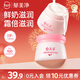 郁美凈鮮奶兒童面霜舒柔滋潤補水寶寶冬季面霜3-6-12歲補水鮮奶霜50g*2