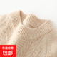 100%純羊毛衫兒童加厚套頭保暖毛衣針織衫打底衫童裝長(cháng)袖半高領(lǐng) 米白色 170