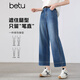 百圖（betu）女裝2026年春季新款牛仔褲顯瘦高腰寬松潮流九分褲褲子女2602T71 牛仔色 M （預售03/30發(fā)貨）