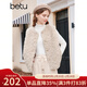 百圖betu女裝秋冬新款馬甲韓版仿羊羔毛顆粒減齡無(wú)袖馬甲女2310D09 杏色 S