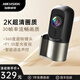 ?？低?D1plus行車(chē)記錄儀 2K超高清 F1.55 星光夜視 語(yǔ)音聲控 64G高速卡+降壓線(xiàn)套餐（推薦）