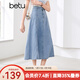 百圖betu女裝夏季新款半身裙法式高腰魚(yú)尾裙型牛仔半裙女2404T71 淺蘭 M