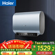 海爾（Haier）國家補貼雙膽扁桶電熱水器60升 BK1SE 雙2200W黃金功率速熱一級能效節能 家用儲水式鎂棒免換