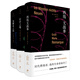 西線(xiàn)無(wú)戰事系列1（套裝共3冊）（新版）