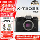 富士（FUJIFILM）XT30III XT30三代 XT30II/二代升級款套機 微單數碼相機 6KVlog視頻攝影 富士XT30 III 黑 單機身 (新品特惠) 基礎套餐【128G卡+電池+充電
