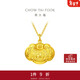 周大福兒童寶寶百福長(cháng)命鎖黃金吊墜(工費160)約4.75g EOF98禮物