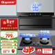 顧家（Gujia）油煙機頂側雙吸抽油煙機燃氣灶煙灶套裝家用小尺寸大吸力脫排式7字吸油煙機灶具套裝廚房 【2件套】26爆吸+5.2KW雙九腔-天然氣 上門(mén)安裝