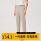 卡賓休閑褲款LOGO刺繡長(cháng)褲修身小腳褲I  駝色25 52 