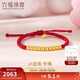 六福珠寶 黃金轉運珠足金金珠紅繩手鏈周歲禮 計價(jià)B01TBGB0092  約1.32克