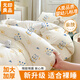 無(wú)印良品一次性旅行印花四件套床單被罩枕套加厚隔臟酒店雙人床上用品