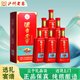 瀘州老窖濃香型白酒52度整箱禮盒京東自營(yíng)純糧食優(yōu)級酒送禮禮品500ml*6瓶