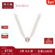 周大福 SOINLOVE愛(ài)心月桂18K金摩根石鉆石珍珠項鏈 VV251