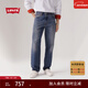 Levi's【商場(chǎng)同款】李維斯男士568寬松直筒懷舊復古牛仔褲29037 霧藍色 31 (32)
