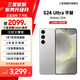 三星 Galaxy S24+ Al智享生活辦公 智能修圖建議 2K全視屏5G AI手機【7天機】12GB+256GB 雅巖灰