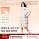 美力城【檀健次同款】長(cháng)款羽絨服男裝新款極地鵝絨外套時(shí)尚情侶款110 鉑金白 S