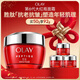 玉蘭油（OLAY）大紅瓶面霜50g抗皺緊致抗衰老女士保濕面霜新年禮物送女友