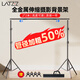 徠茲（LATZZ）2*2米攝影背景架直播綠幕支架摳像拍照背景布支架人像服裝證件照拍攝加粗便攜伸縮龍門(mén)背景架