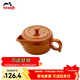 琺寶（staub）新中式茶具茶壺茶杯陶瓷家用辦公泡茶壺喝茶杯功夫茶 家庭裝茶壺130ml 肉桂黃 1件