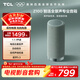 TCL無(wú)線(xiàn)音箱 Z100 1.1.1聲道 電視合奏發(fā)聲 自由組合 空間聲場(chǎng)校準 藍牙5.3  可選配色 Z100-青色