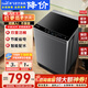 新飛洗衣機全自動(dòng)波輪節能省電預約洗滌水電雙寬家用洗衣機小型大容量雙重潔桶低噪出租房宿舍專(zhuān)用 XQB100-1800YHD|透徹潔凈｜性?xún)r(jià)比優(yōu)選