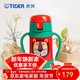 虎牌（TIGER） 嬰幼兒童保溫杯吸管真空304不銹鋼水杯MCK-A28C保冷杯280ml 小獅子G 280ml