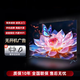 華為（HUAWEI）智慧屏電視【家電補貼】85英寸 2026款 8K超高清護眼遠揚語(yǔ)音金屬全面屏智能網(wǎng)絡(luò )平板教育教學(xué)機 75英寸網(wǎng)絡(luò )版(贈送底座和掛架)