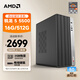 AMD&華碩 商用辦公臺式電腦 (銳龍R5 5500 16G 512G 2G獨顯 商務(wù)鍵鼠）設計師迷你主機全套整機