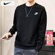 耐克（NIKE）套頭衫春季26新款運動(dòng)服裝跑步針織外套時(shí)尚長(cháng)袖圓領(lǐng)保暖男士衛衣 法式毛圈/輕盈舒適/曬圖退5 2XL 【185】體重170~190斤左右