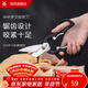 WMF福騰寶家用廚房剪刀不銹鋼多功能廚房刀具食品剪刀 多用剪刀 廚房多功能剪刀