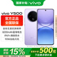 vivo Y500國家補貼 5G手機全網(wǎng)通護眼屏拍照90W閃充超長(cháng)續航8200mAh 五星抗跌耐摔 水下攝影 龍晶紫 12GB 256GB 官方標配版