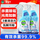 滴露泡沫浴室清潔劑鏡面瓷磚玻璃馬桶 除水垢清潔劑 殺菌除菌噴霧 【強效除垢】泡沫浴室清潔劑750ml*2