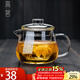 高茗 玻璃泡茶壺加厚耐高溫透明煮茶器花茶壺茶水分離泡茶家用壺 企潤壺700ml【加厚】