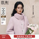 香影劉些寧同款雙面呢羊毛大衣女2025冬季新款配圍巾粉紫毛呢外套 粉紫 M 160/84A/95-110斤