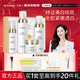 丸碧白月光水乳套裝女美白祛斑抗皺保濕學(xué)生護膚品正品情人節禮物 【禮盒裝專(zhuān)屬】 4件套+16件贈品